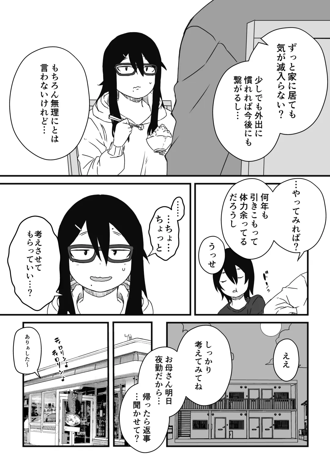 Kodomobeya Onee-chan Fhentai - Page 27