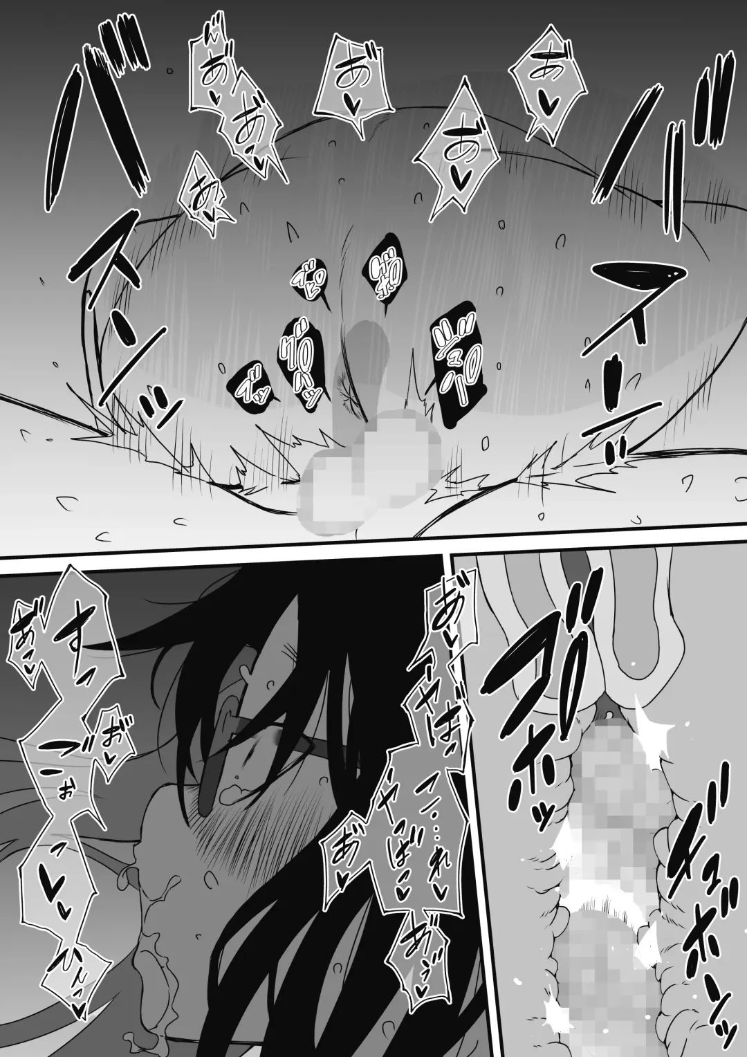 Kodomobeya Onee-chan Fhentai - Page 34