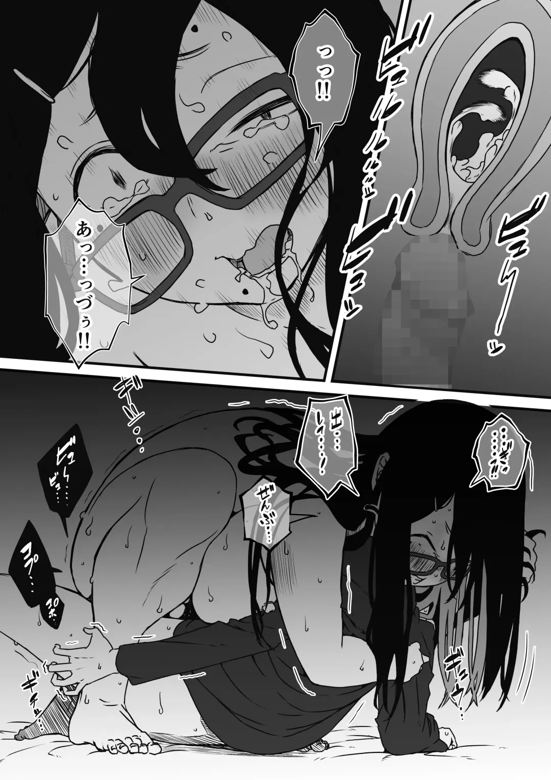 Kodomobeya Onee-chan Fhentai - Page 36