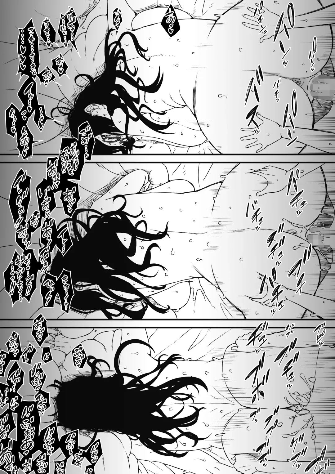 Kodomobeya Onee-chan Fhentai - Page 59