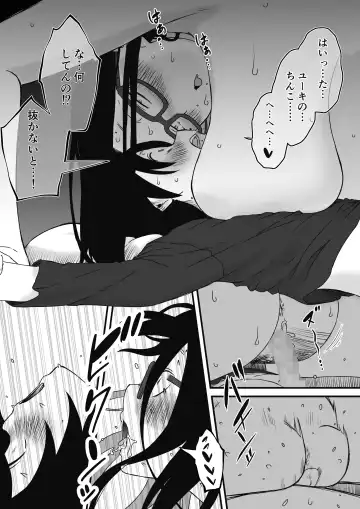 Kodomobeya Onee-chan Fhentai - Page 33