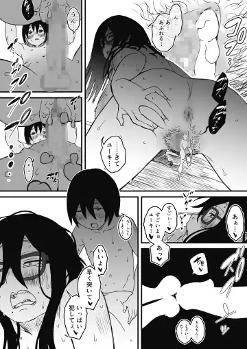 Kodomobeya Onee-chan Fhentai - Page 58