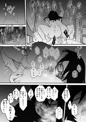 Kodomobeya Onee-chan Fhentai - Page 61