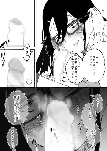 Kodomobeya Onee-chan Fhentai - Page 7