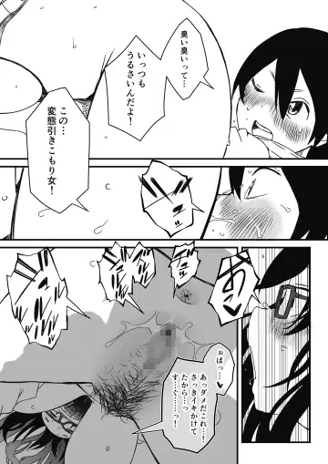 Kodomobeya Onee-chan Fhentai - Page 8