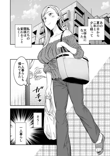 [End] Himitsu no Gal Shota Summer Fhentai - Page 69