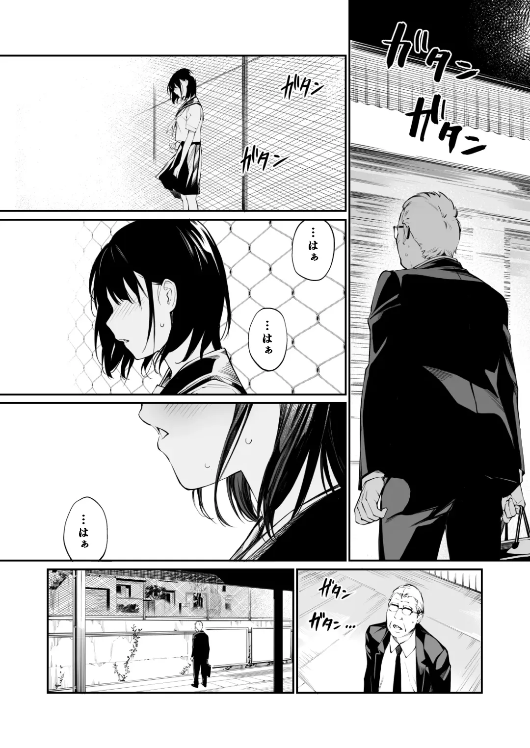 [Hoshi To Lucky] Ame no Hi wa, Honnori Chikubi Fhentai - Page 19