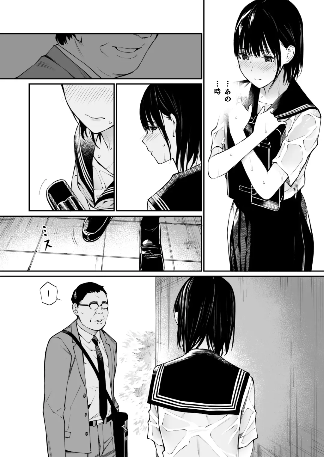 [Hoshi To Lucky] Ame no Hi wa, Honnori Chikubi Fhentai - Page 27