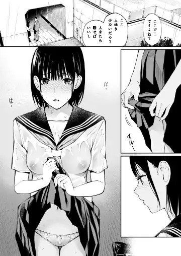 [Hoshi To Lucky] Ame no Hi wa, Honnori Chikubi Fhentai - Page 32