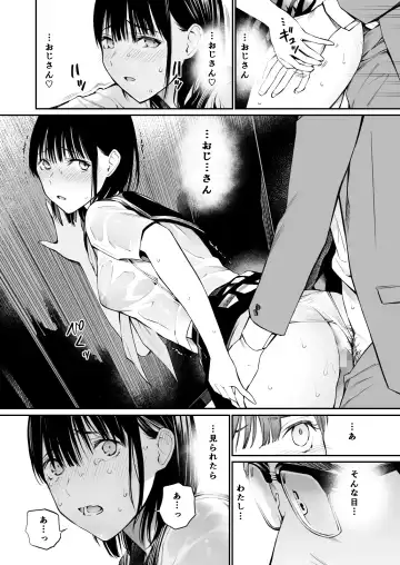 [Hoshi To Lucky] Ame no Hi wa, Honnori Chikubi Fhentai - Page 41