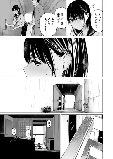 [Hoshi To Lucky] Ame no Hi wa, Honnori Chikubi Fhentai - Page 47