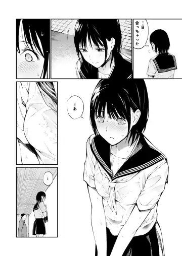[Hoshi To Lucky] Ame no Hi wa, Honnori Chikubi Fhentai - Page 5