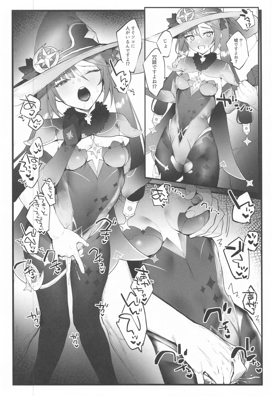 [Remora] Mona-chan no Deshi ni Natte Ichaicha Suru Hon Fhentai - Page 13