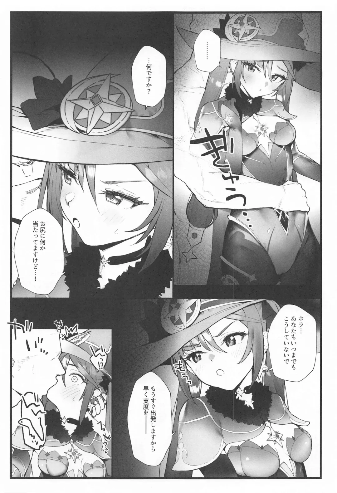 [Remora] Mona-chan no Deshi ni Natte Ichaicha Suru Hon Fhentai - Page 4