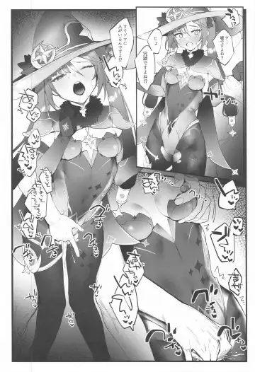 [Remora] Mona-chan no Deshi ni Natte Ichaicha Suru Hon Fhentai - Page 13