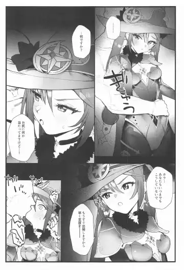 [Remora] Mona-chan no Deshi ni Natte Ichaicha Suru Hon Fhentai - Page 4