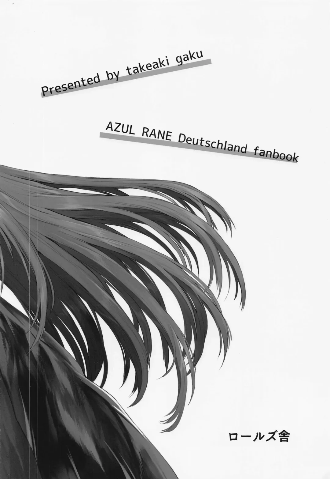 [Takeaki Gaku] Katou Seibutsu to Doecchu Suru Usui Hon Fhentai - Page 30