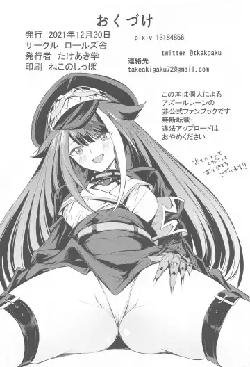 [Takeaki Gaku] Katou Seibutsu to Doecchu Suru Usui Hon Fhentai - Page 28