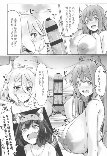 [Kannko] Minnade Tanoshiku Shokuji o suru Guild - Guild to Enjoy Eating Together Fhentai - Page 16