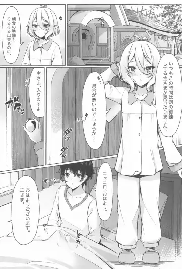 [Kannko] Minnade Tanoshiku Shokuji o suru Guild - Guild to Enjoy Eating Together Fhentai - Page 2