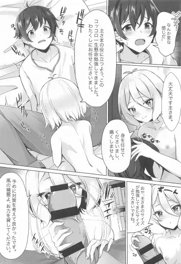 [Kannko] Minnade Tanoshiku Shokuji o suru Guild - Guild to Enjoy Eating Together Fhentai - Page 4