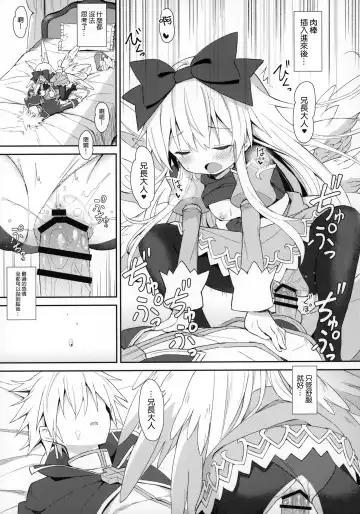 [Maya Gorou] Alma ga Arekore Sareru no o Nagameru Hon 7 Fhentai - Page 19