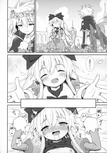 [Maya Gorou] Alma ga Arekore Sareru no o Nagameru Hon 7 Fhentai - Page 22