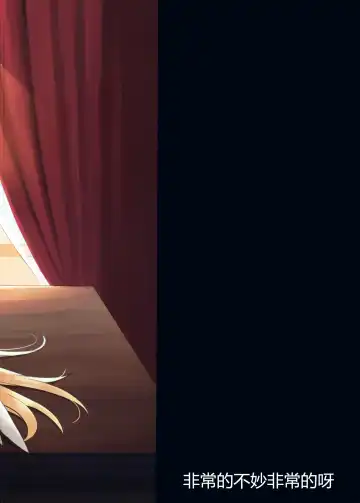 [Maya Gorou] Alma ga Arekore Sareru no o Nagameru Hon 7 Fhentai - Page 31