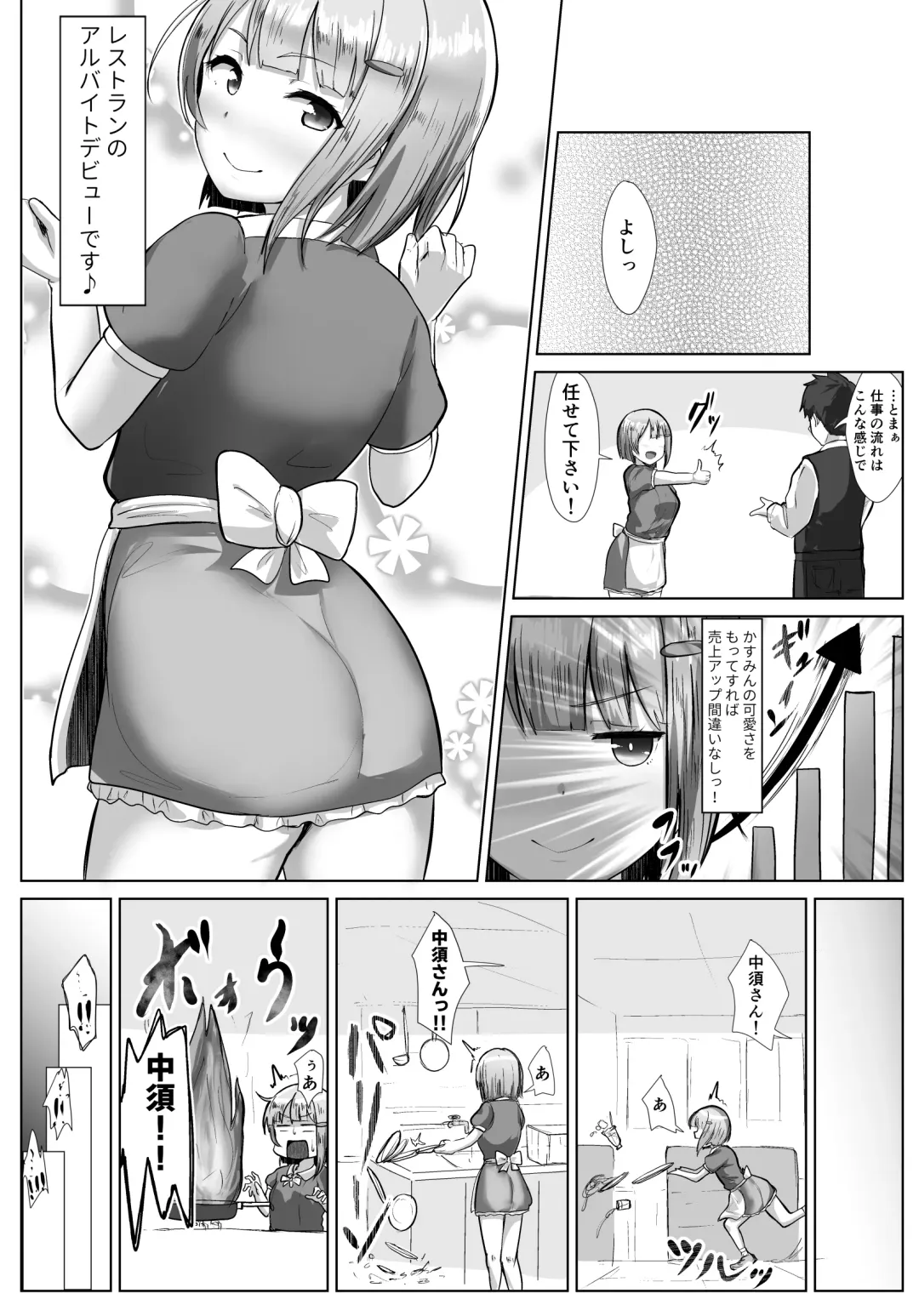 [E-rn] e-rn fanbox short love live doujinshi collection Fhentai - Page 1