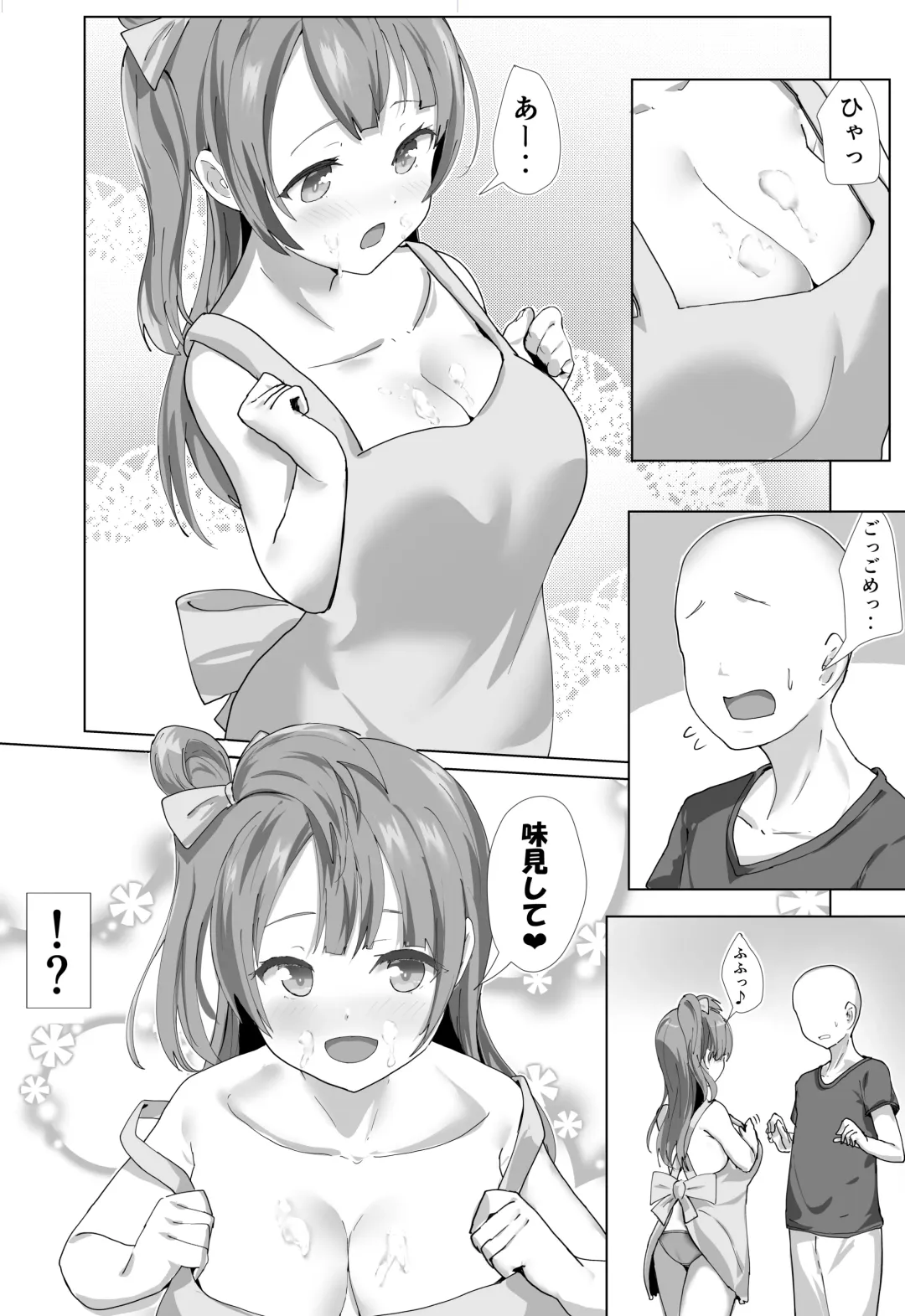 [E-rn] e-rn fanbox short love live doujinshi collection Fhentai - Page 103