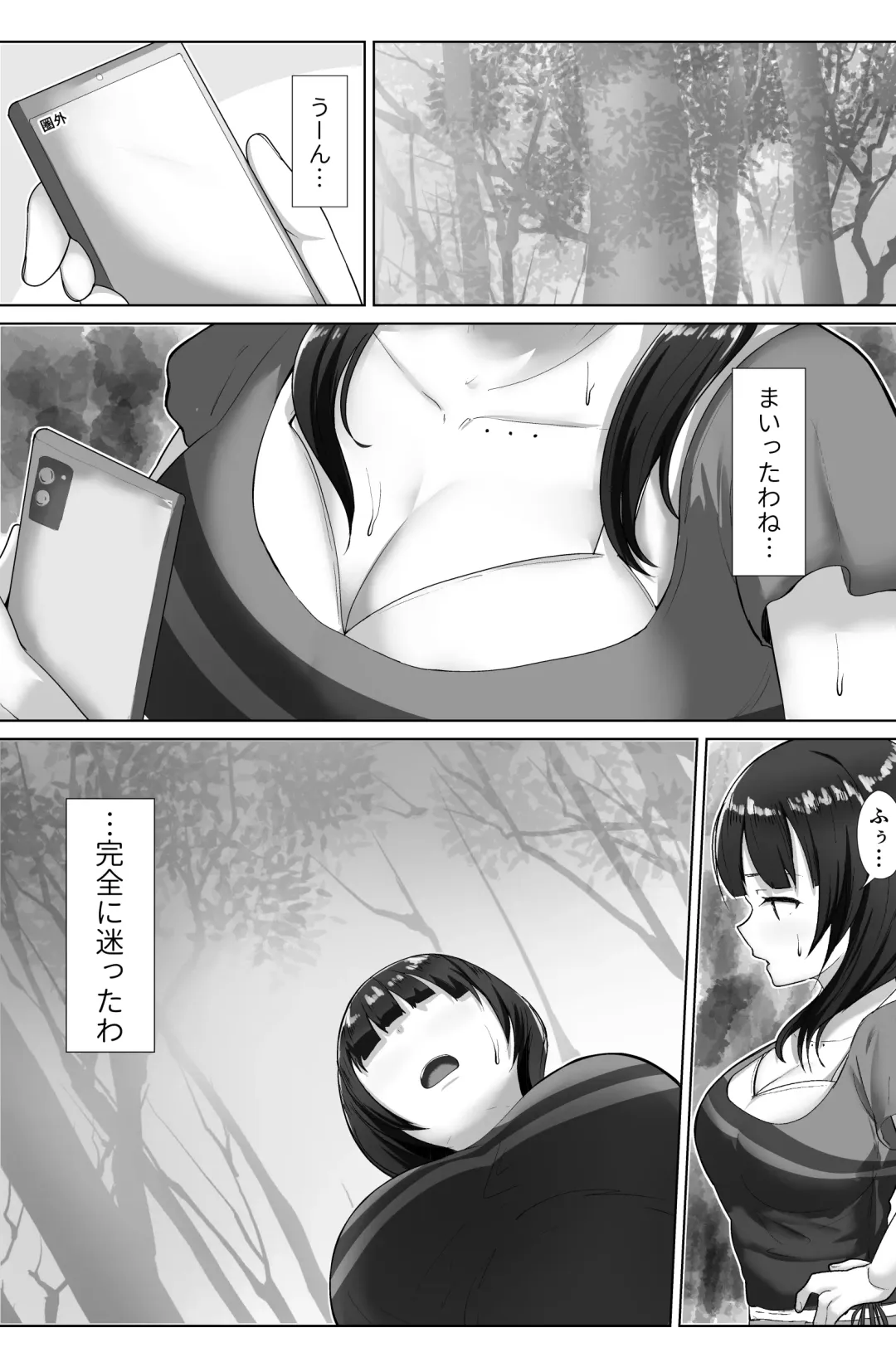 [E-rn] e-rn fanbox short love live doujinshi collection Fhentai - Page 12