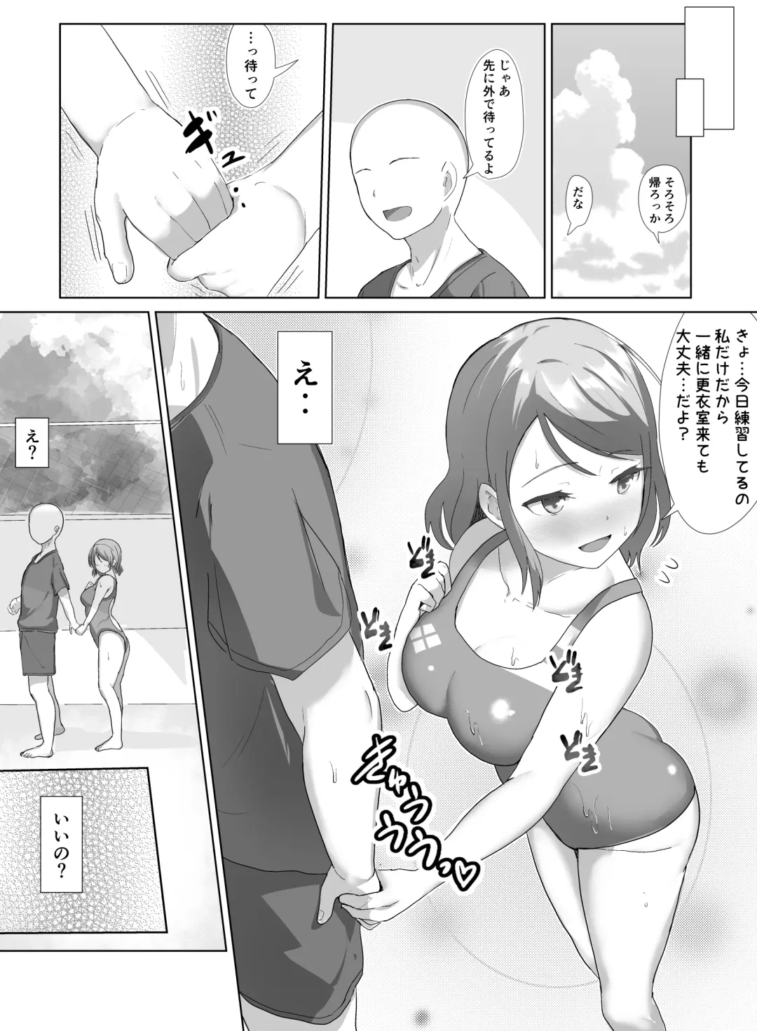[E-rn] e-rn fanbox short love live doujinshi collection Fhentai - Page 129