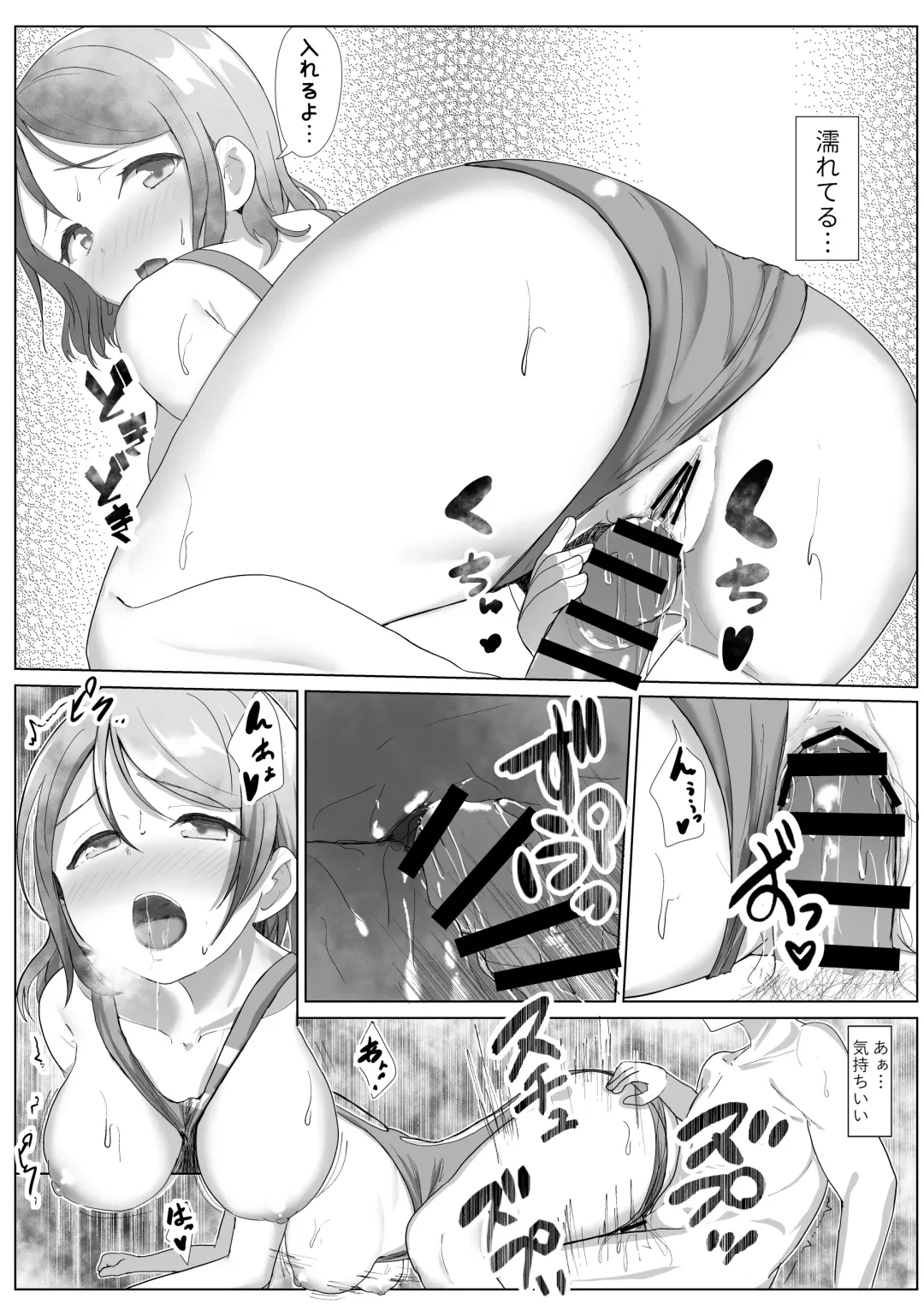 [E-rn] e-rn fanbox short love live doujinshi collection Fhentai - Page 131