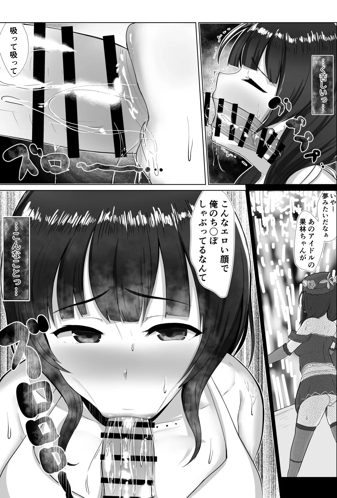 [E-rn] e-rn fanbox short love live doujinshi collection Fhentai - Page 19