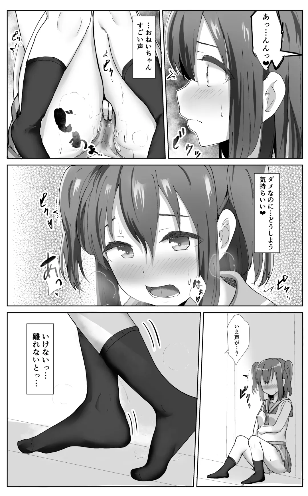 [E-rn] e-rn fanbox short love live doujinshi collection Fhentai - Page 42