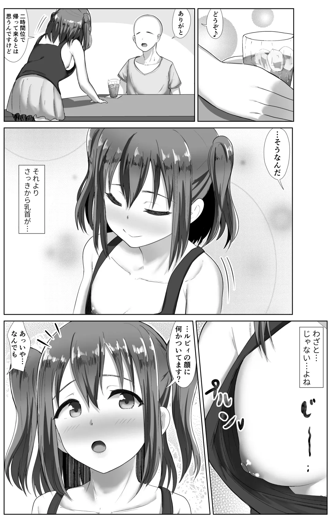 [E-rn] e-rn fanbox short love live doujinshi collection Fhentai - Page 45
