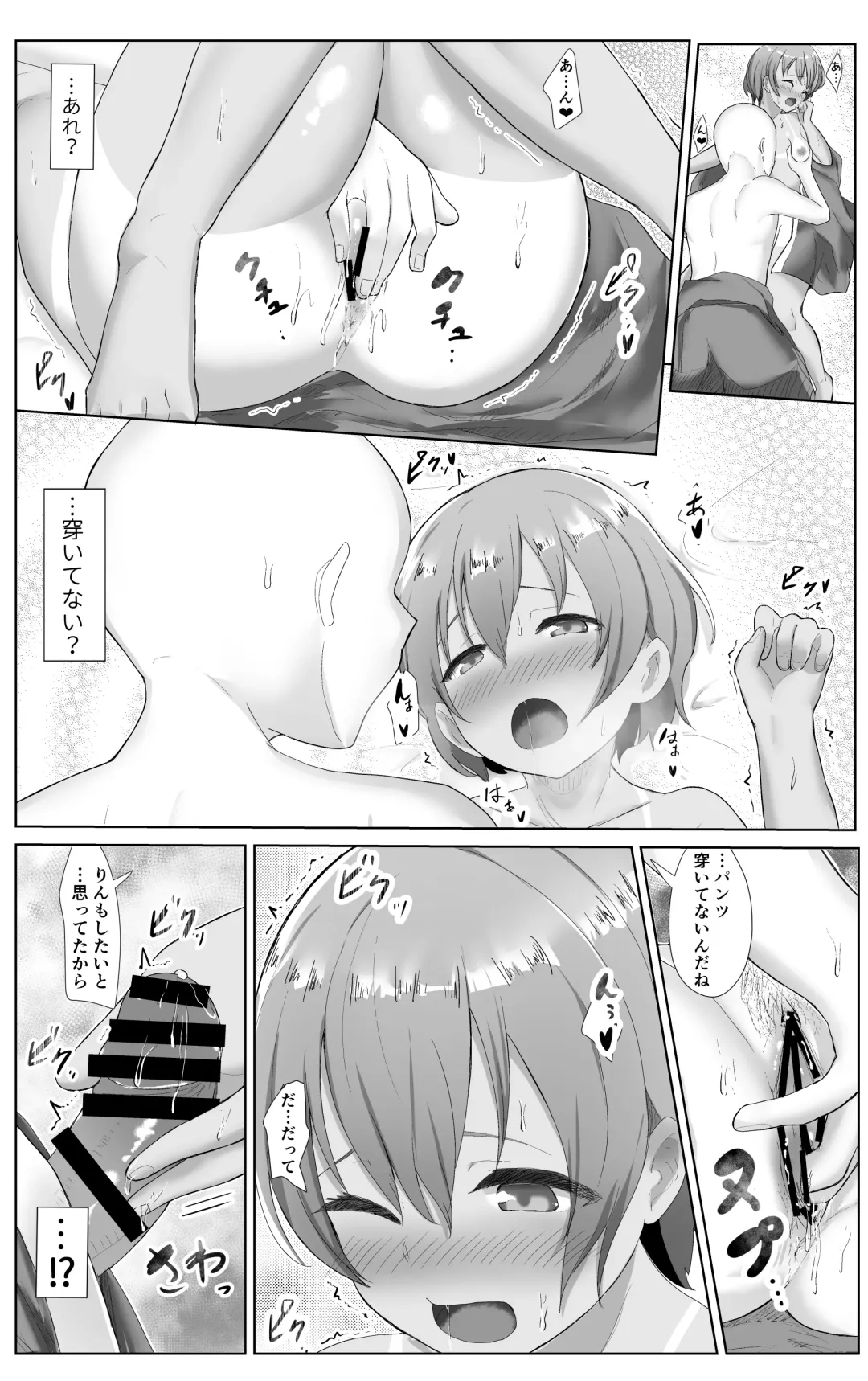 [E-rn] e-rn fanbox short love live doujinshi collection Fhentai - Page 53