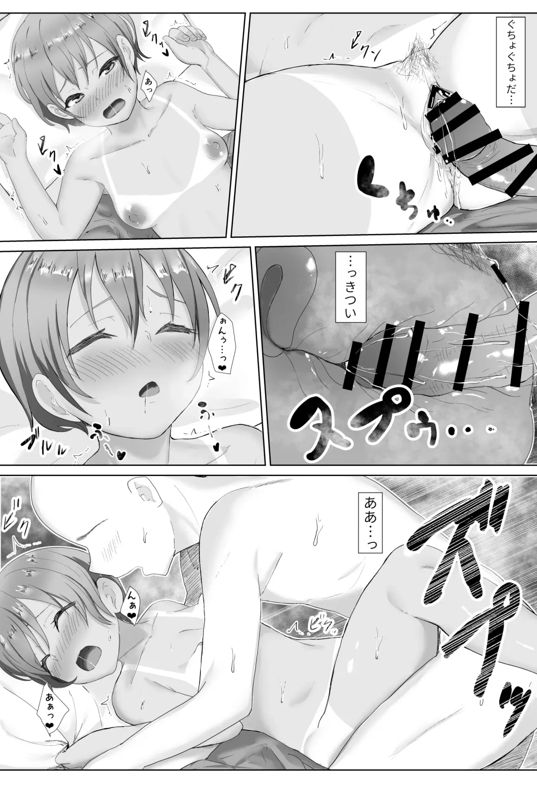 [E-rn] e-rn fanbox short love live doujinshi collection Fhentai - Page 55