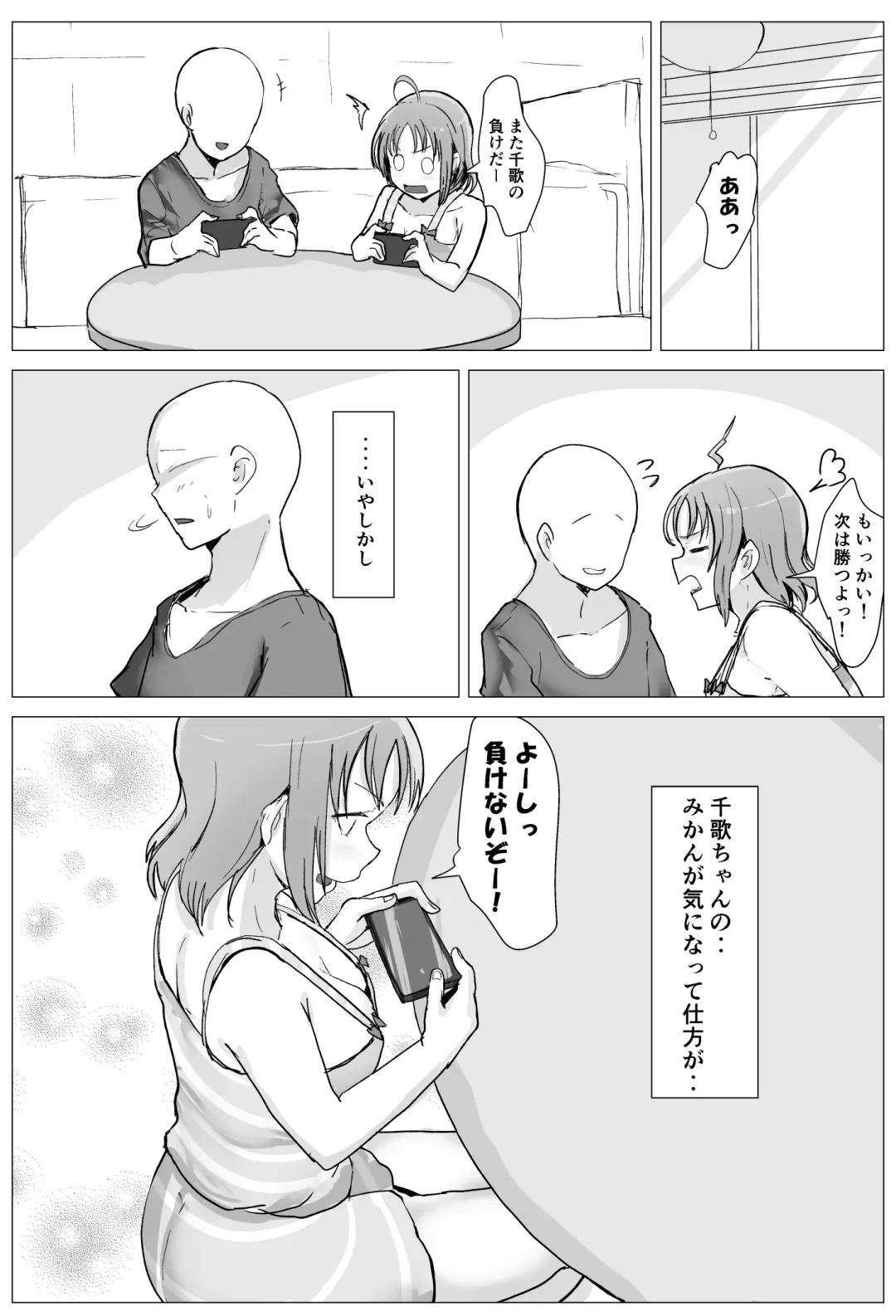 [E-rn] e-rn fanbox short love live doujinshi collection Fhentai - Page 66