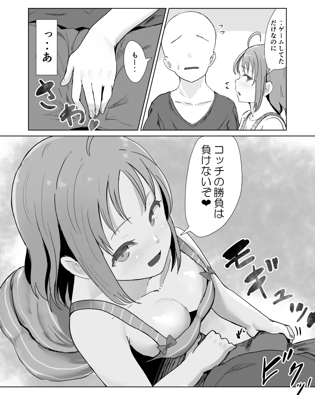 [E-rn] e-rn fanbox short love live doujinshi collection Fhentai - Page 68