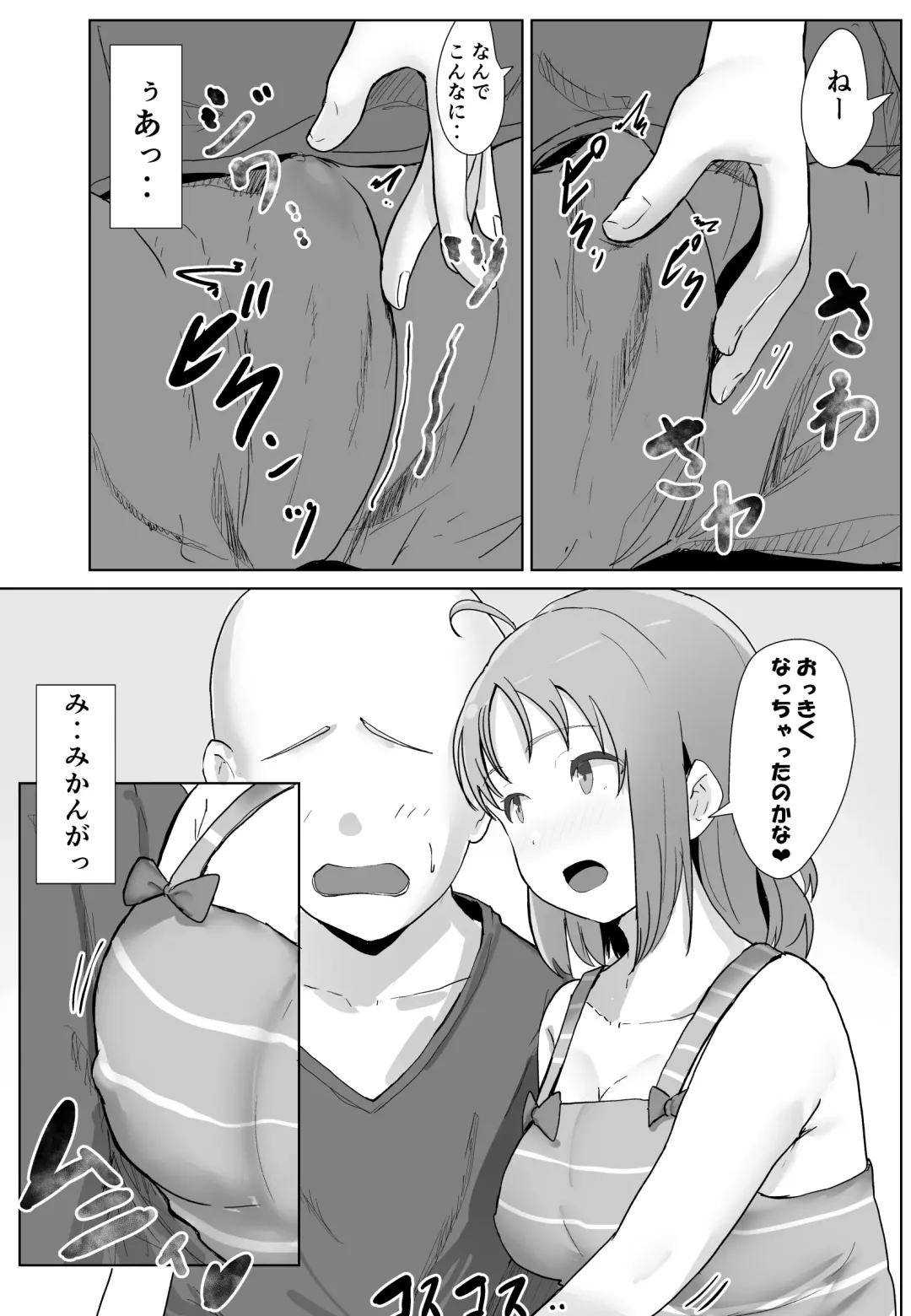 [E-rn] e-rn fanbox short love live doujinshi collection Fhentai - Page 69