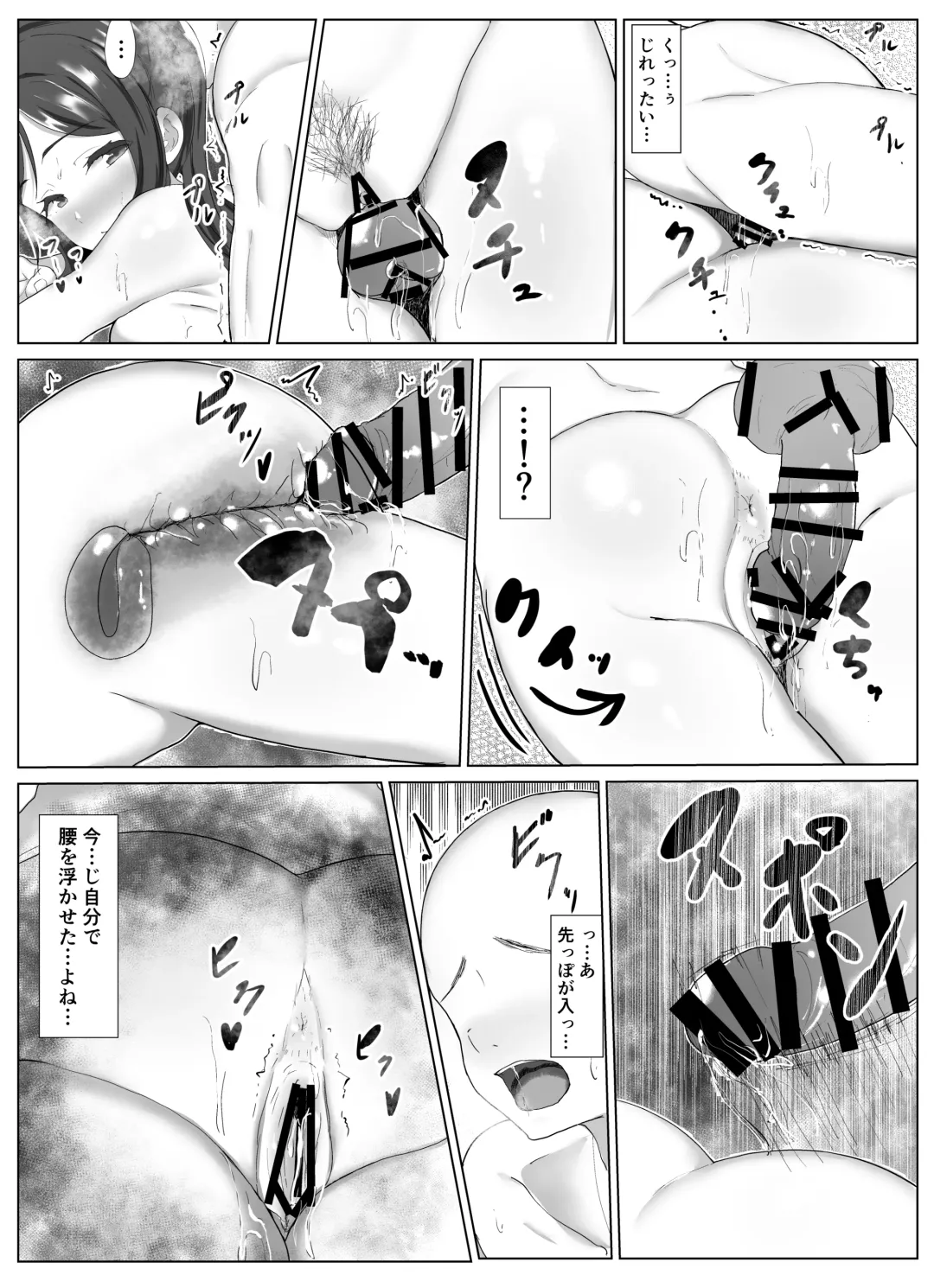 [E-rn] e-rn fanbox short love live doujinshi collection Fhentai - Page 76