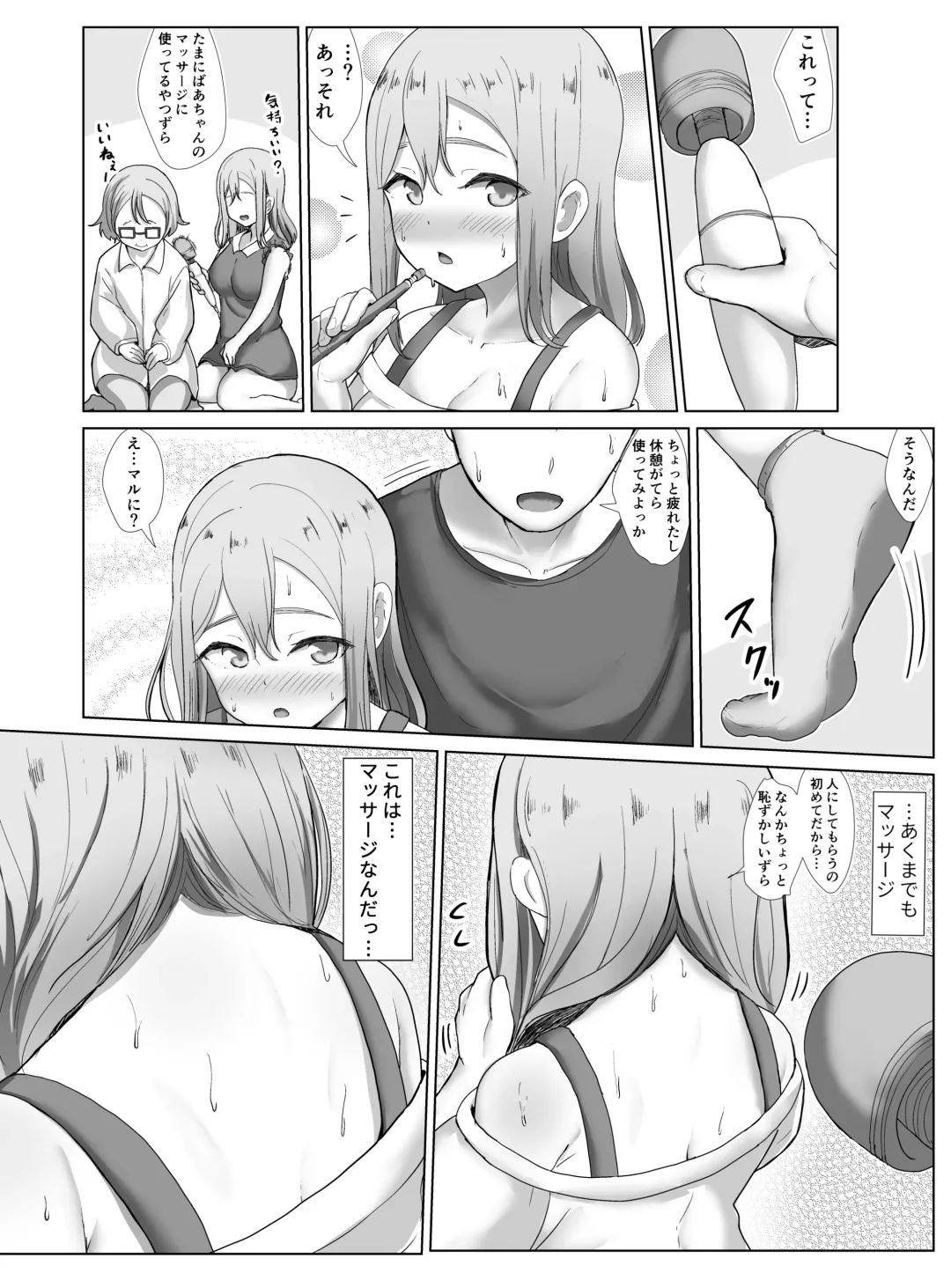 [E-rn] e-rn fanbox short love live doujinshi collection Fhentai - Page 81
