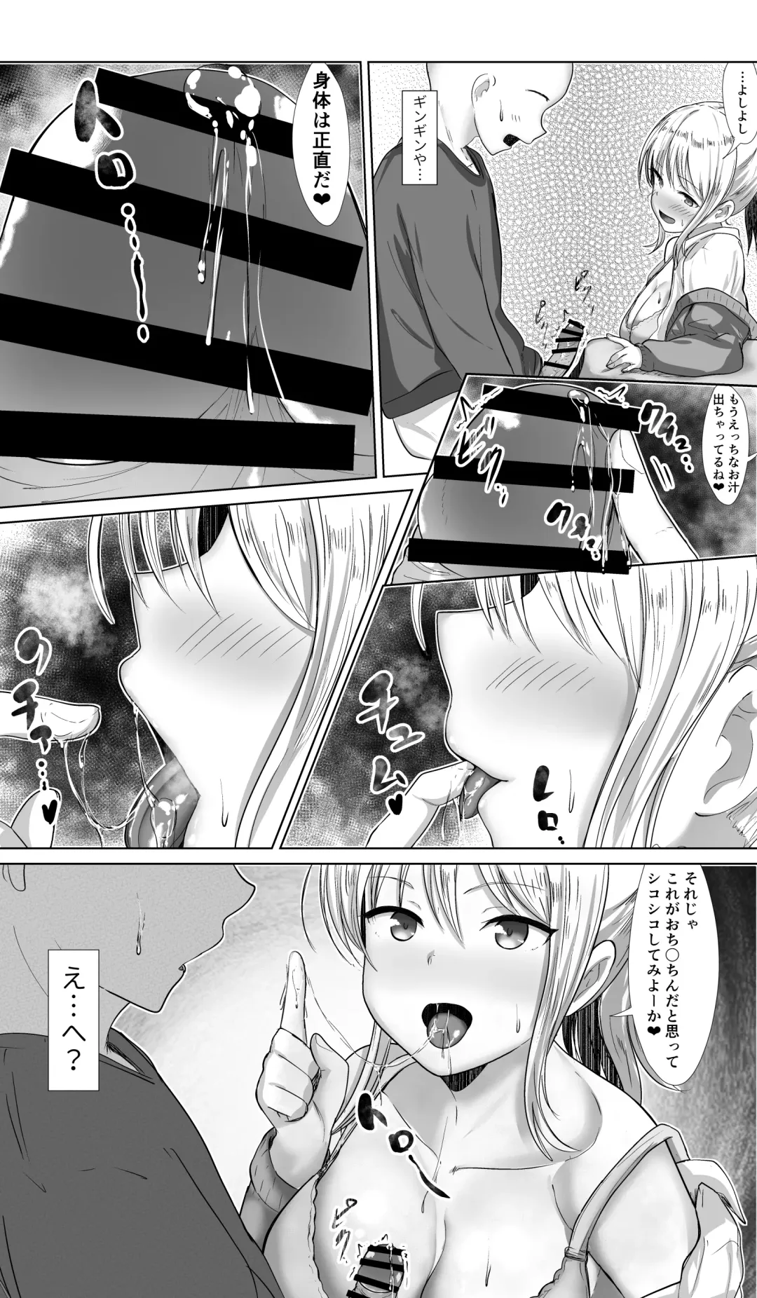 [E-rn] e-rn fanbox short love live doujinshi collection Fhentai - Page 9