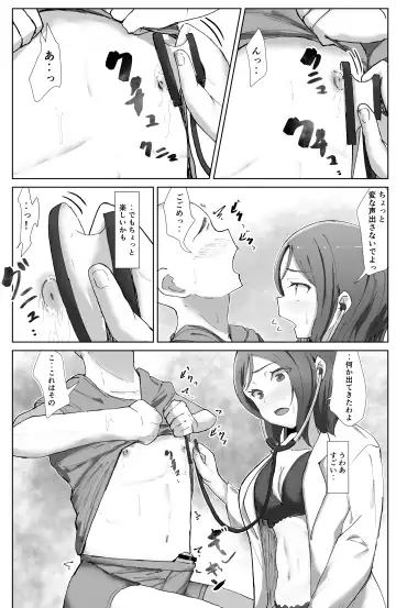 [E-rn] e-rn fanbox short love live doujinshi collection Fhentai - Page 108