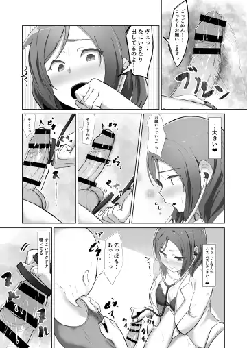 [E-rn] e-rn fanbox short love live doujinshi collection Fhentai - Page 109