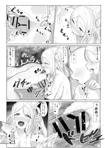 [E-rn] e-rn fanbox short love live doujinshi collection Fhentai - Page 116