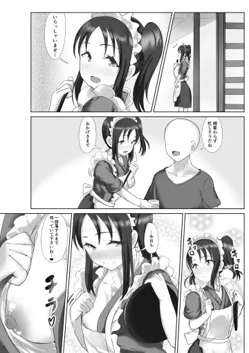 [E-rn] e-rn fanbox short love live doujinshi collection Fhentai - Page 117