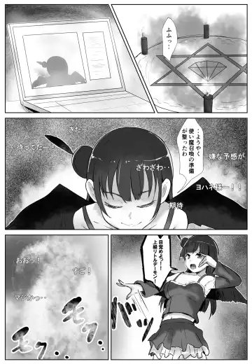 [E-rn] e-rn fanbox short love live doujinshi collection Fhentai - Page 122