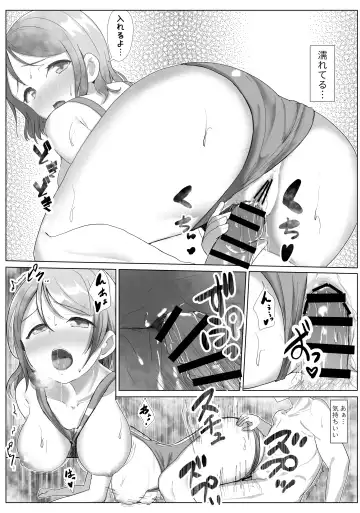[E-rn] e-rn fanbox short love live doujinshi collection Fhentai - Page 131